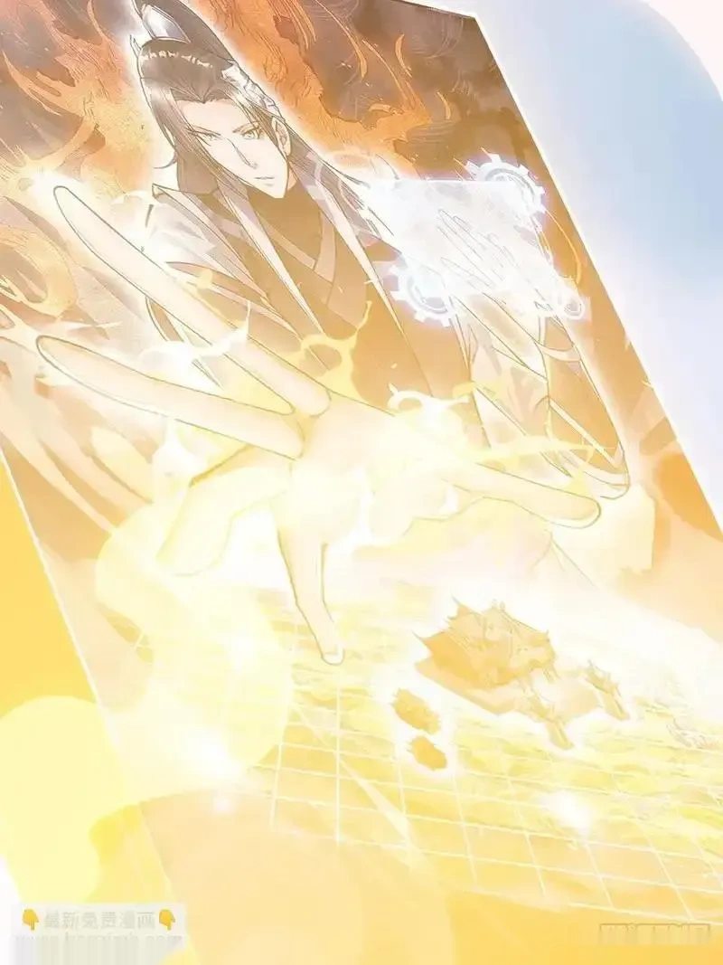 开局一座山~漫画,第一千一百八十六话：信息渗漏点1图