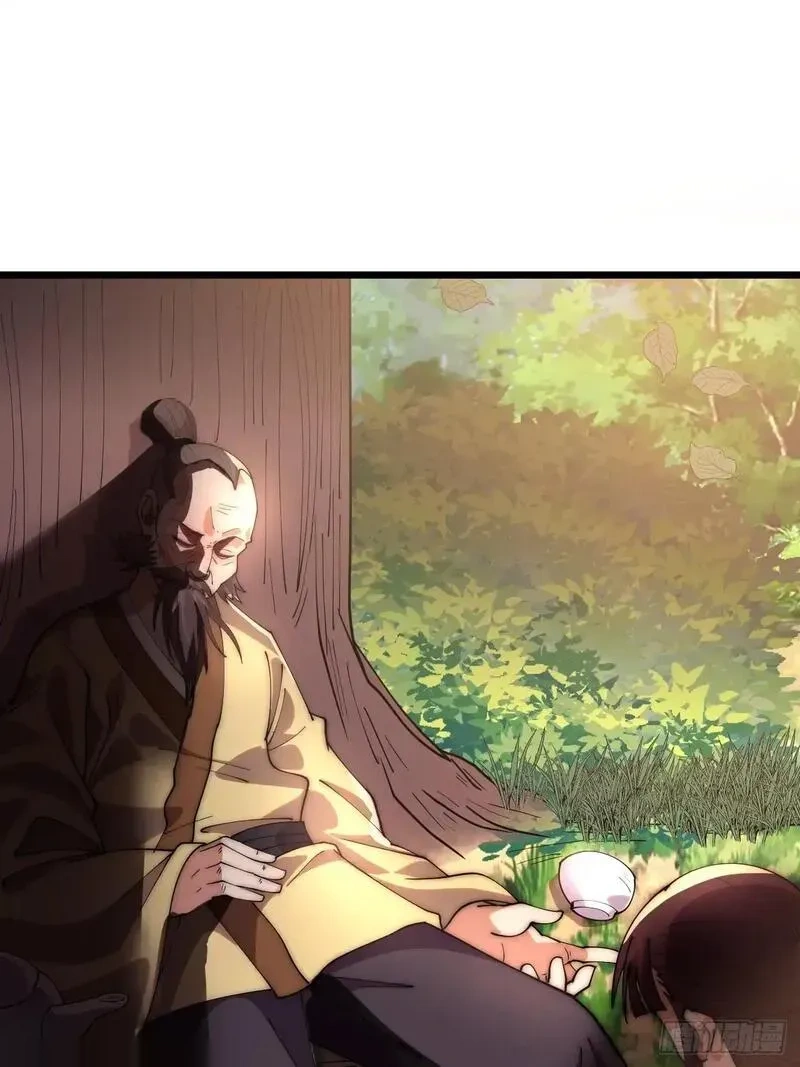 开局一座山~漫画,第一千一百七十三话：刺客茶壶4图