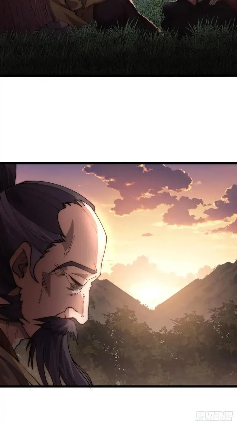 开局一座山~漫画,第一千一百七十三话：刺客茶壶1图