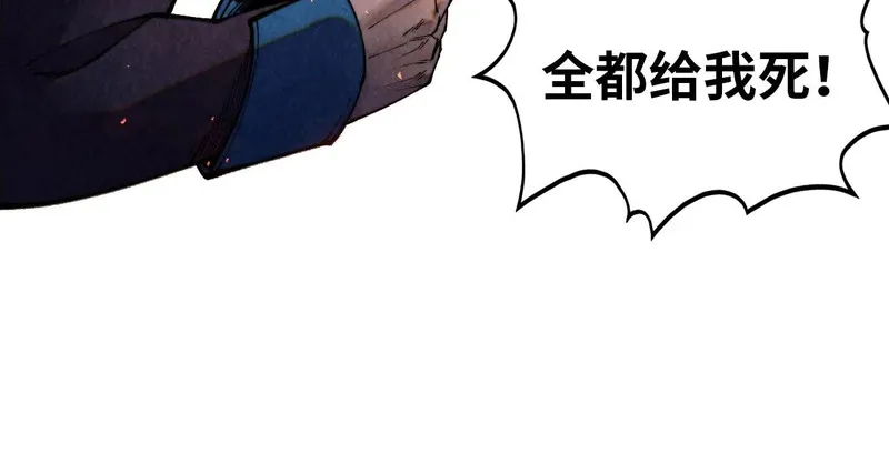 这一世我要当至尊~漫画,第474话 破阵3图