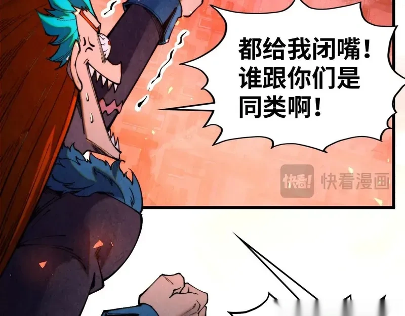 这一世我要当至尊~漫画,第474话 破阵2图