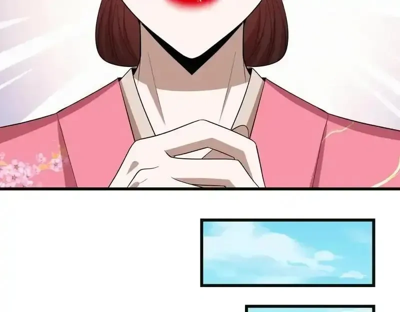 全球诡异时代~漫画,第548话 扶桑篇-花魁的结局！3图