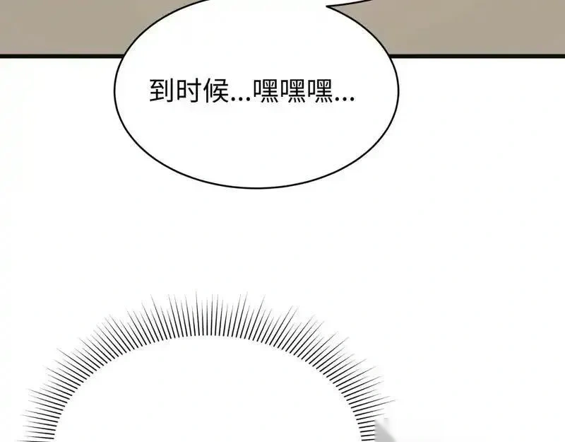 全球诡异时代~漫画,第548话 扶桑篇-花魁的结局！1图