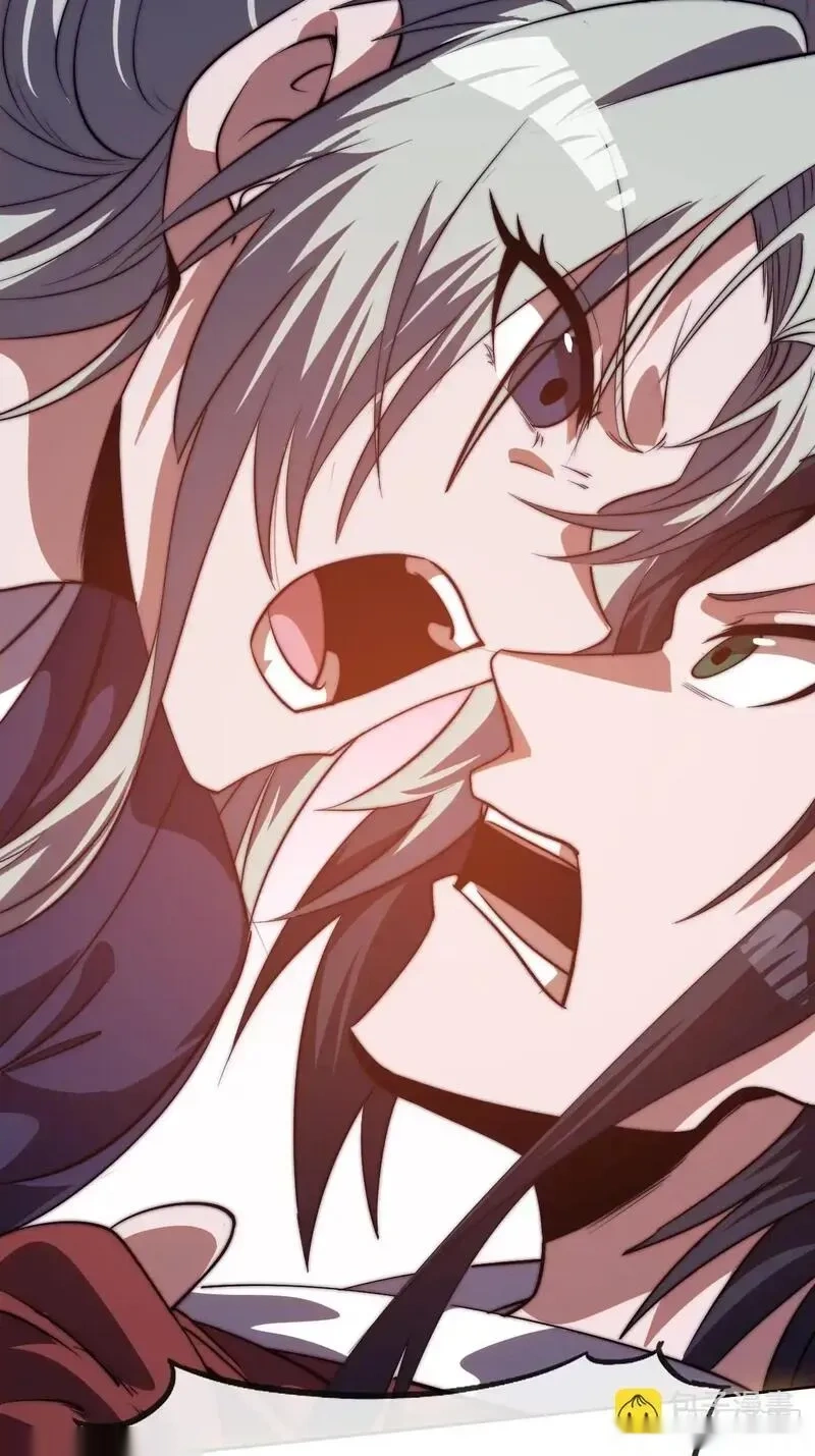 开局一座山~漫画,第一千一百六十九话：洗干净等我5图