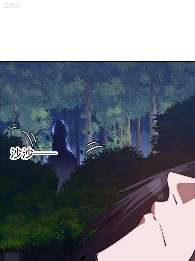 开局一座山在线观看全集免费播放首播影视漫画,第一千一百六十九话：洗干净等我3图