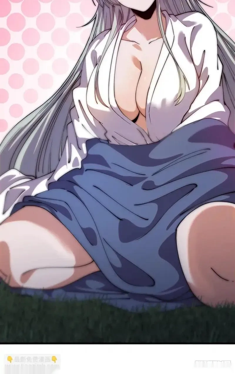 开局一座山~漫画,第一千一百六十九话：洗干净等我2图