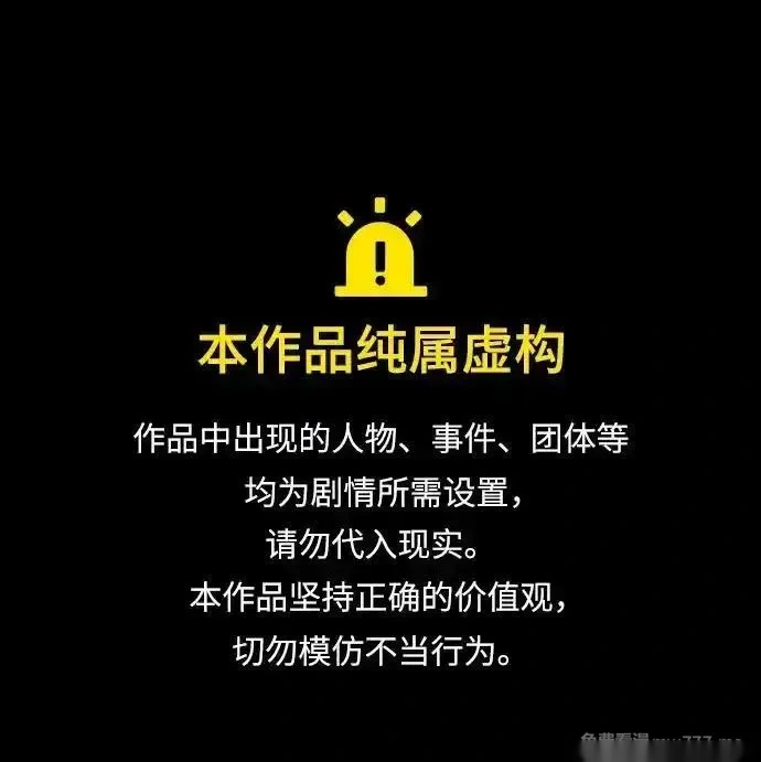 觉醒吧铲屎官167漫画,第374话1图