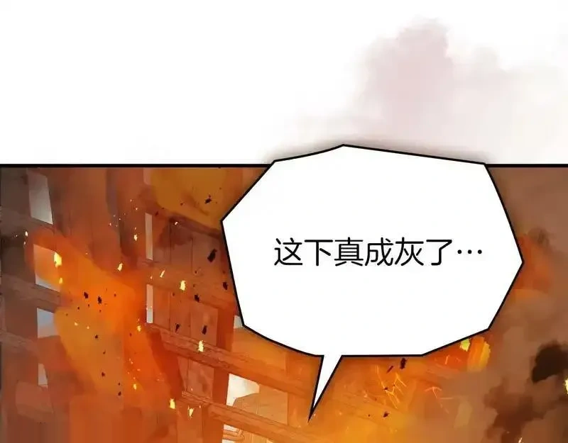 与神一同升级~漫画,第148话 大战将至5图