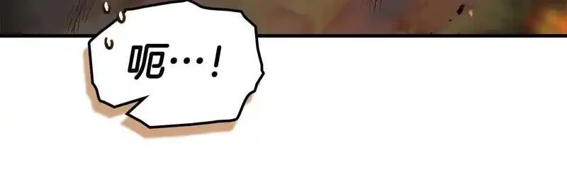 与神一同升级~漫画,第148话 大战将至4图