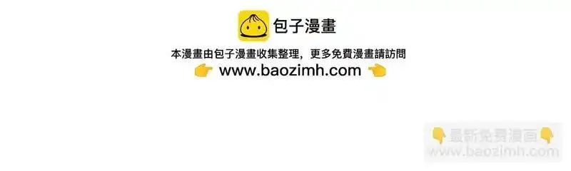 全球诡异时代~漫画,第551话 扶桑篇-雪女的心愿！5图