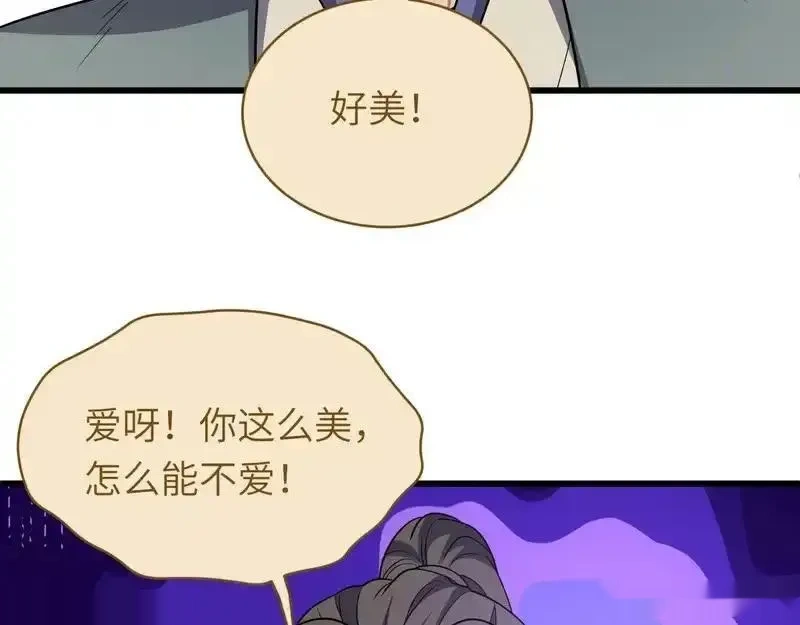 全球诡异时代~漫画,第551话 扶桑篇-雪女的心愿！2图