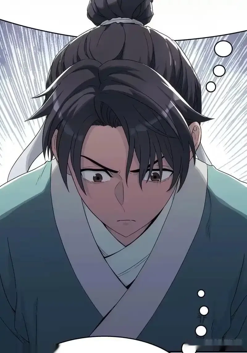 我欲封天~漫画,005:低阶公开区2图