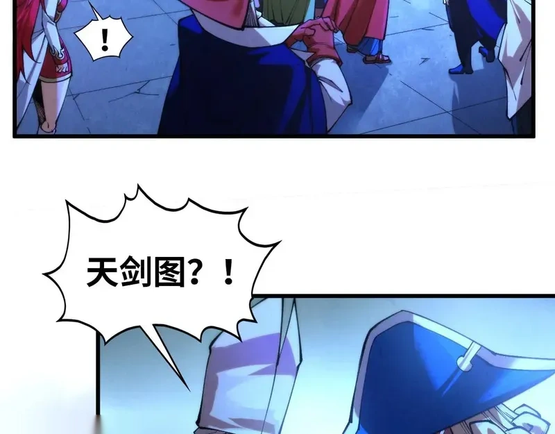 这一世我要当至尊~漫画,第477话 讬付2图