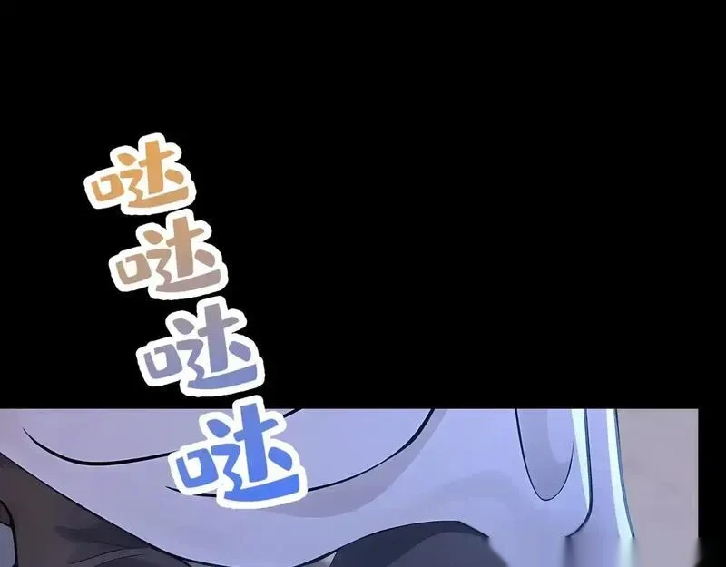 快穿系统：反派大佬不好惹~漫画,第284话 动手吧，苏堰3图