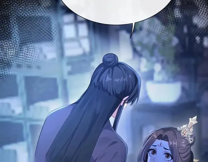 快穿系统：反派大佬不好惹~漫画,第284话 动手吧，苏堰2图