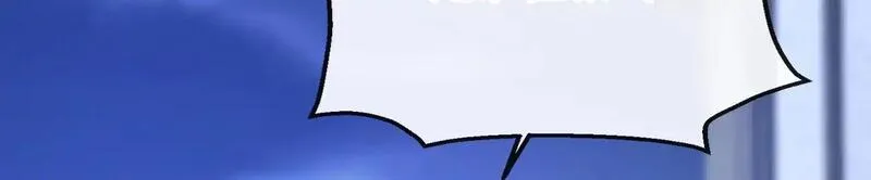 快穿系统：反派大佬不好惹~漫画,第284话 动手吧，苏堰5图