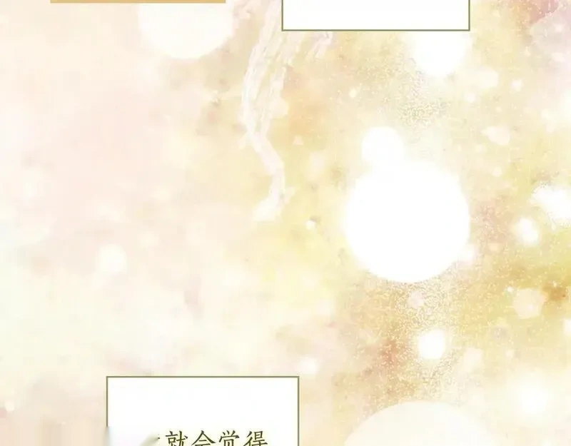 某个继母的童话~漫画,第153话 谎言3图