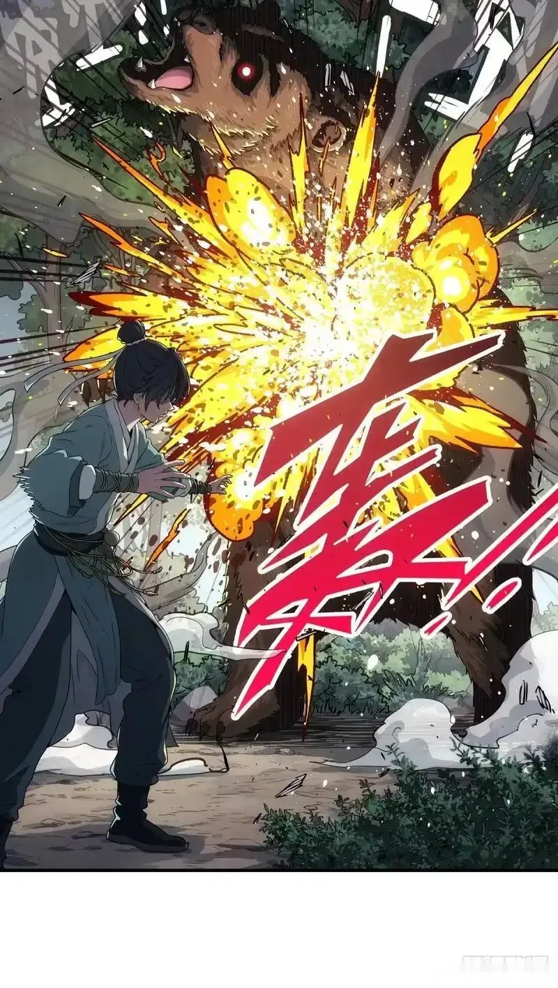 我欲封天~漫画,004:长毛的敌人3图