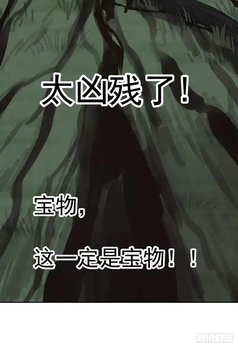 我欲封天~漫画,003：镜子4图