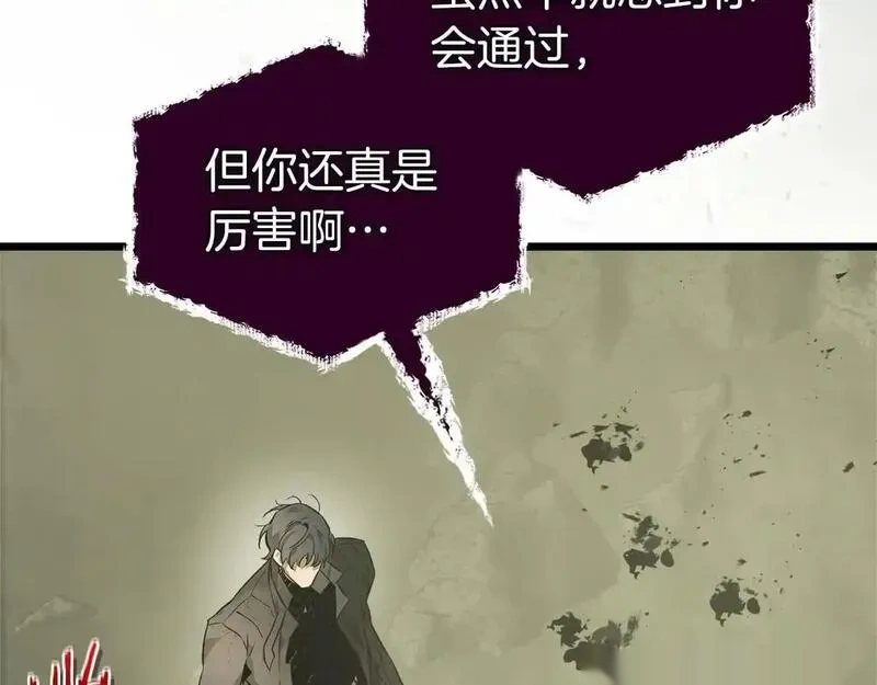 与神一同升级~漫画,第141话 想见到的人5图