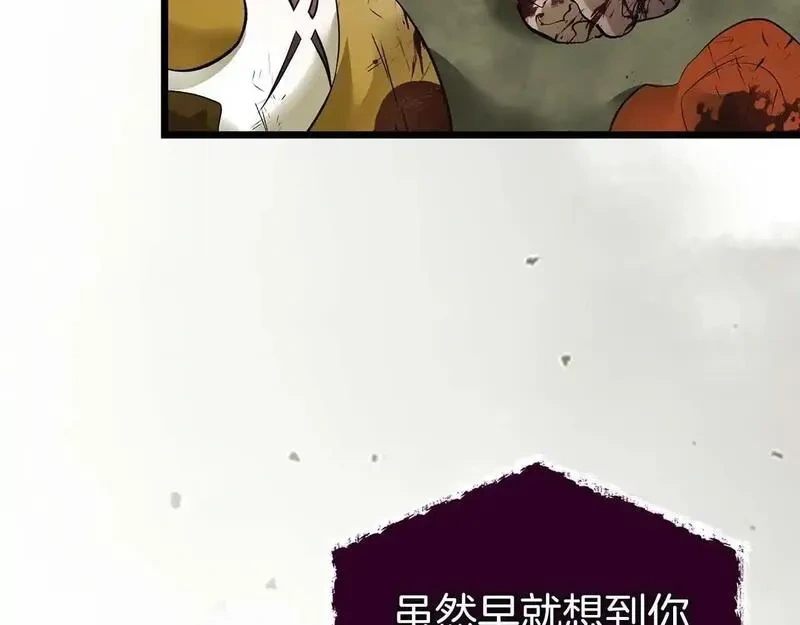 与神一同升级~漫画,第141话 想见到的人4图