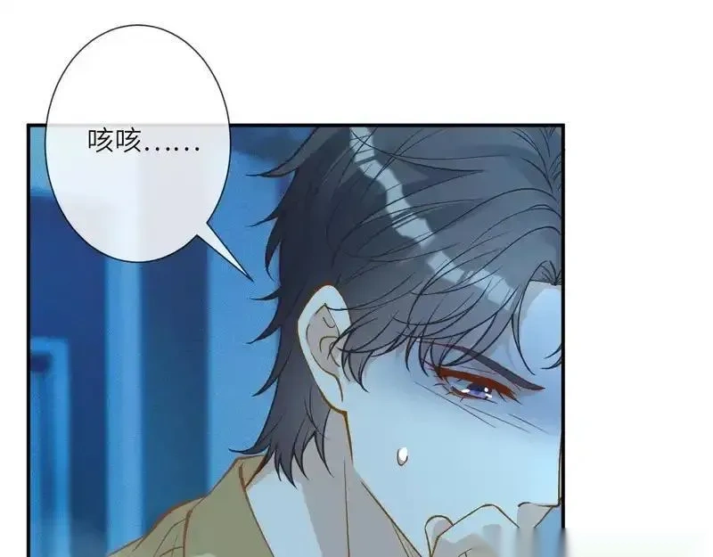 满级大佬翻车以后~漫画,第384 破译失败5图