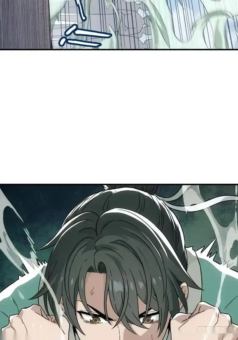 我欲封天~漫画,第9话：靠山1图