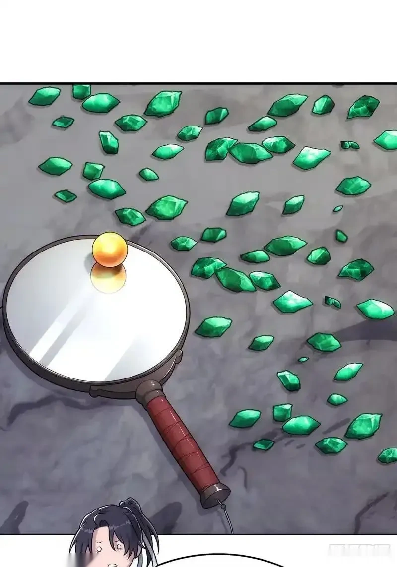 我欲封天~漫画,第13话：妖蟒1图