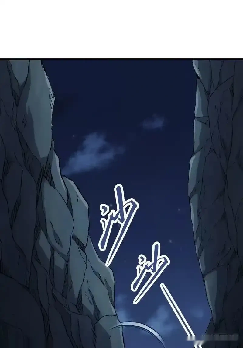 我欲封天~漫画,第14话：战利品5图