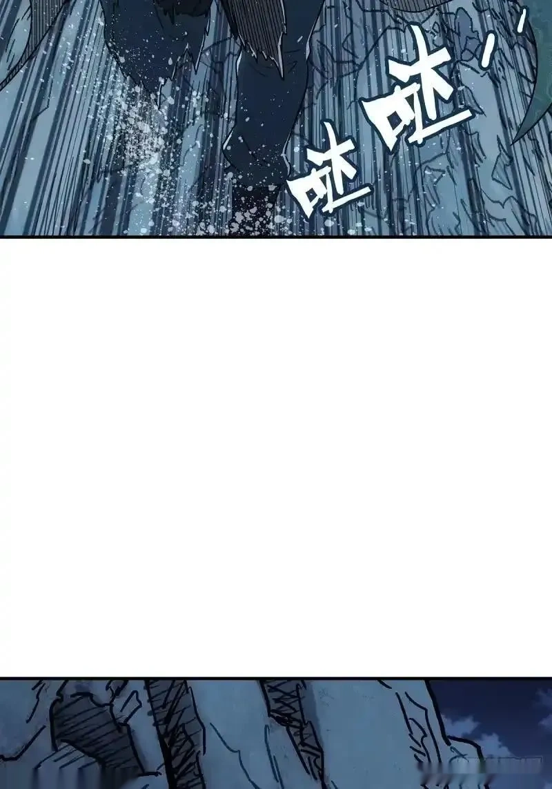 我欲封天~漫画,第14话：战利品3图