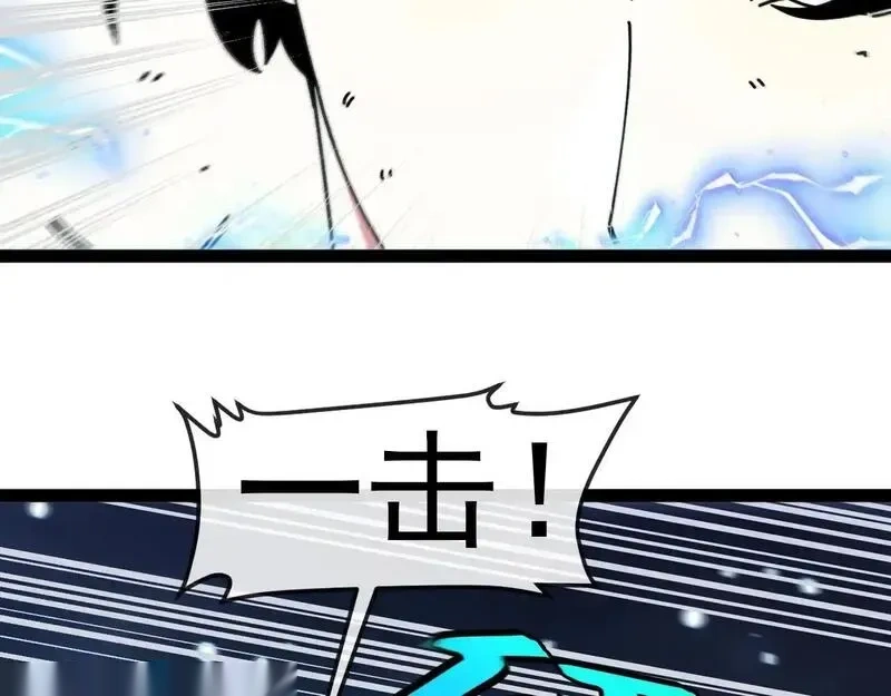 神级升级系统~漫画,第188话 大树Boss3图