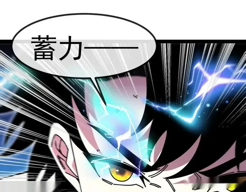 神级升级系统~漫画,第188话 大树Boss2图