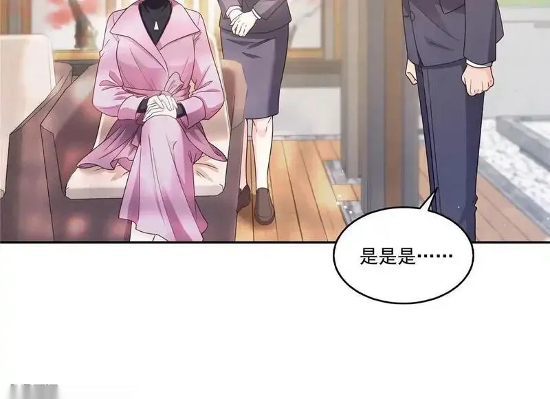 恰似寒光遇骄阳~漫画,第572话 姐姐，你是仙女吗5图