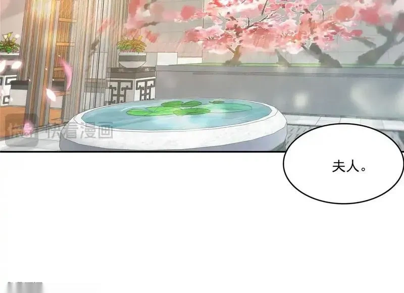 恰似寒光遇骄阳~漫画,第572话 姐姐，你是仙女吗3图