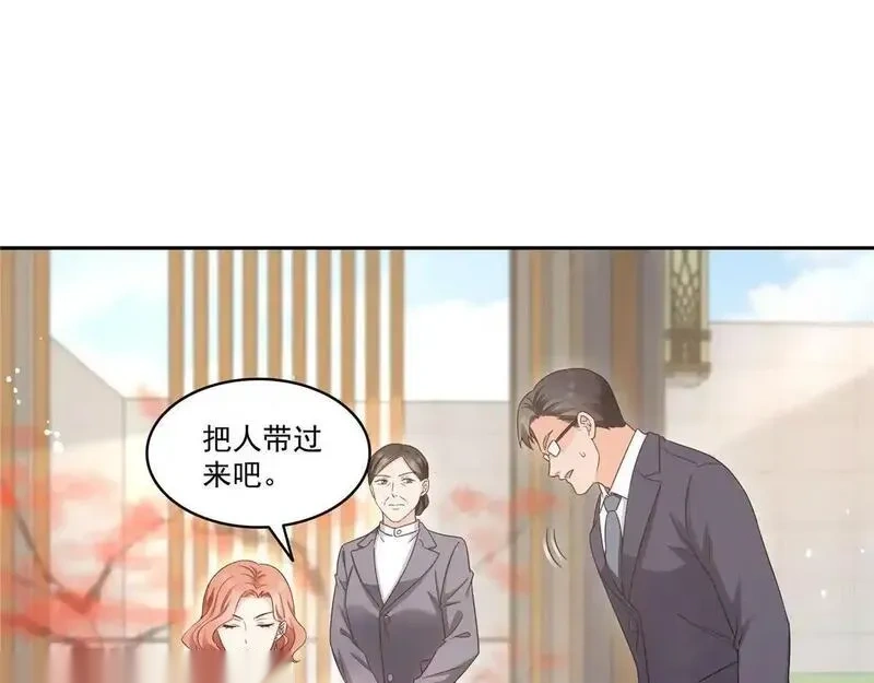 恰似寒光遇骄阳~漫画,第572话 姐姐，你是仙女吗4图