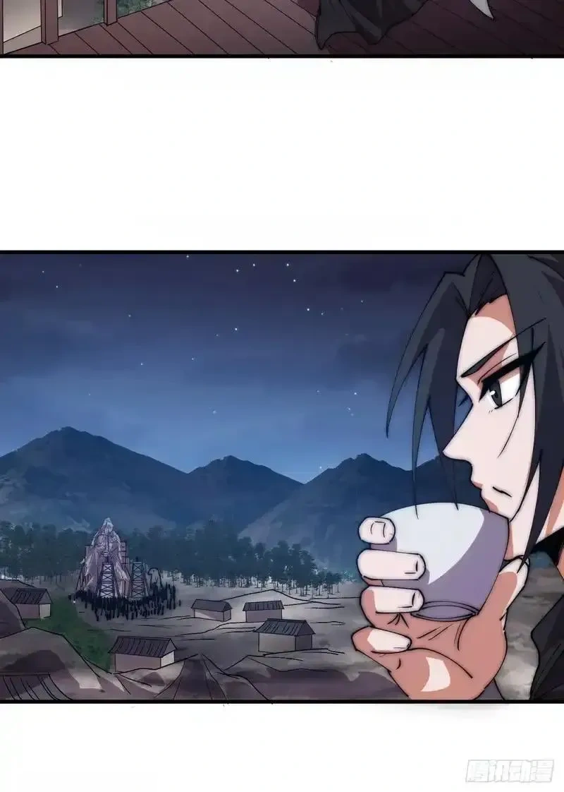 开局一座山~漫画,第一千一百七十七话：畅聊往事2图