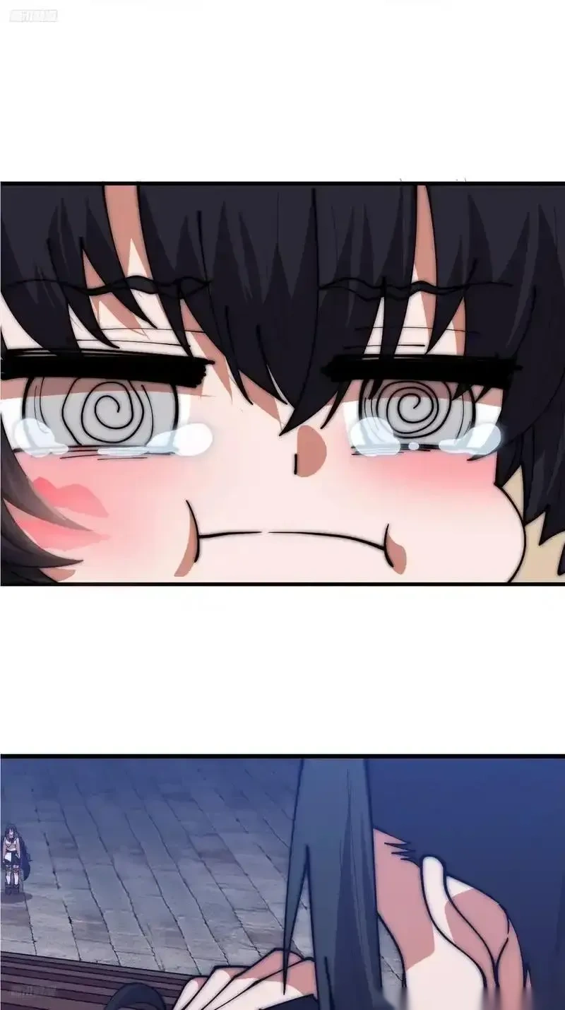 开局一座山在线观看全集免费播放首播影视漫画,第一千一百七十七话：畅聊往事3图