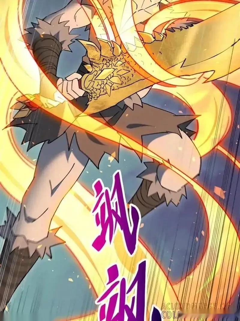 地球人实在太凶猛了~漫画,第335话 争斗吞噬的恶果3图