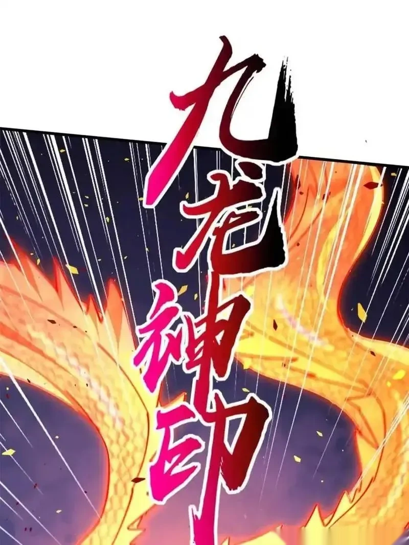 地球人实在太凶猛了~漫画,第335话 争斗吞噬的恶果5图