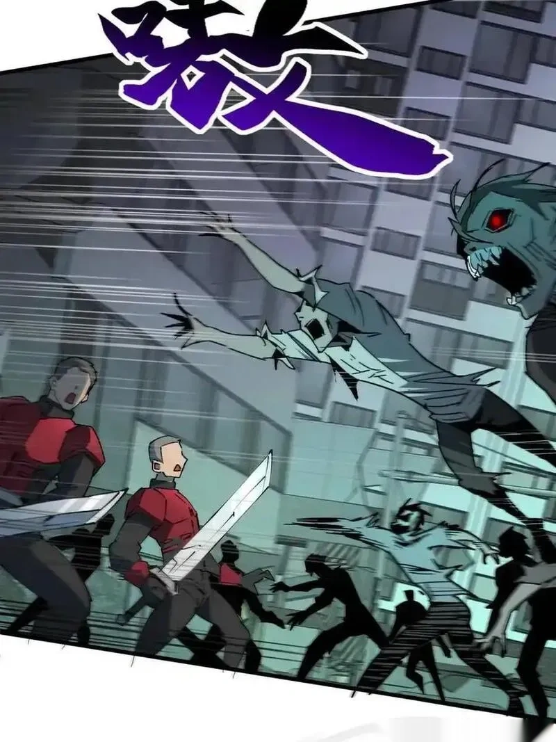 地球人实在太凶猛了~漫画,第335话 争斗吞噬的恶果5图