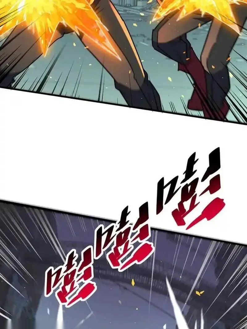 地球人实在太凶猛了~漫画,第335话 争斗吞噬的恶果3图