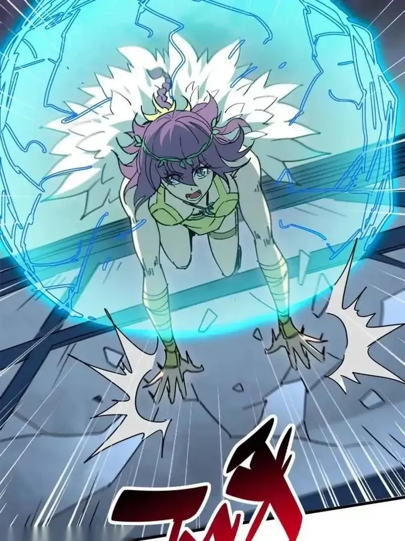 地球人实在太凶猛了~漫画,第335话 争斗吞噬的恶果1图