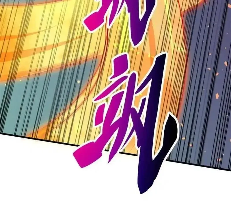 地球人实在太凶猛了~漫画,第335话 争斗吞噬的恶果4图