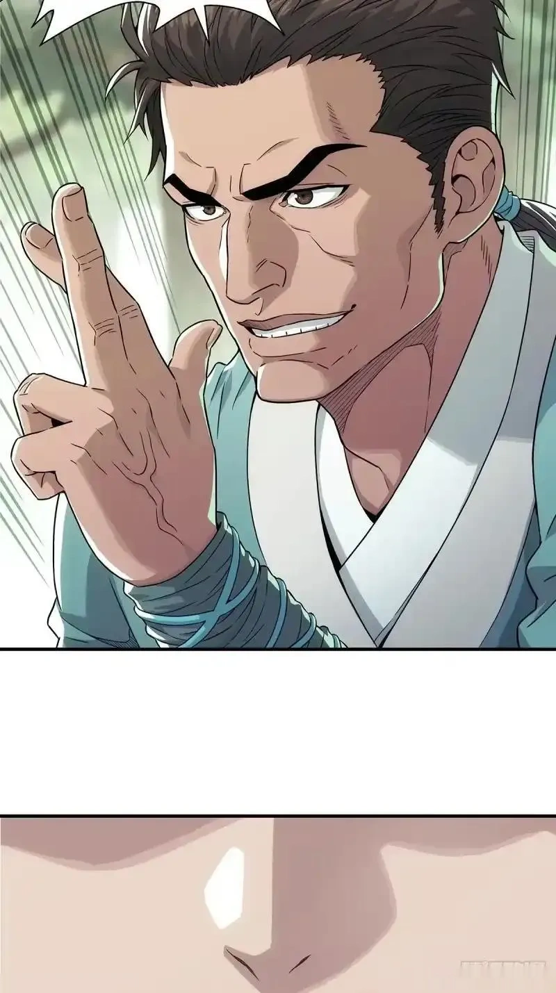 我欲封天~漫画,第6话：救死扶伤3图