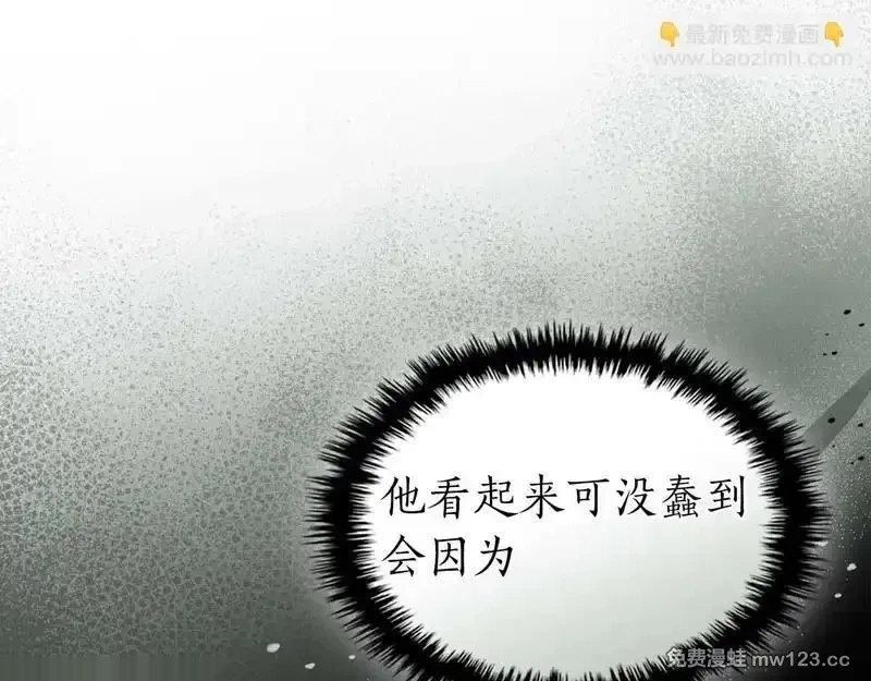 与神一同升级~漫画,第148话 大战将至3图