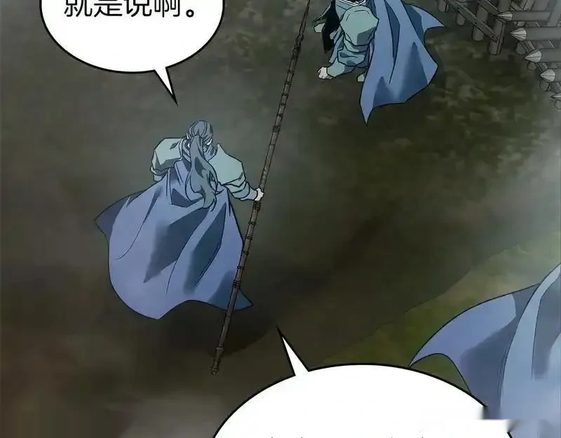 与神一同升级~漫画,第148话 大战将至5图