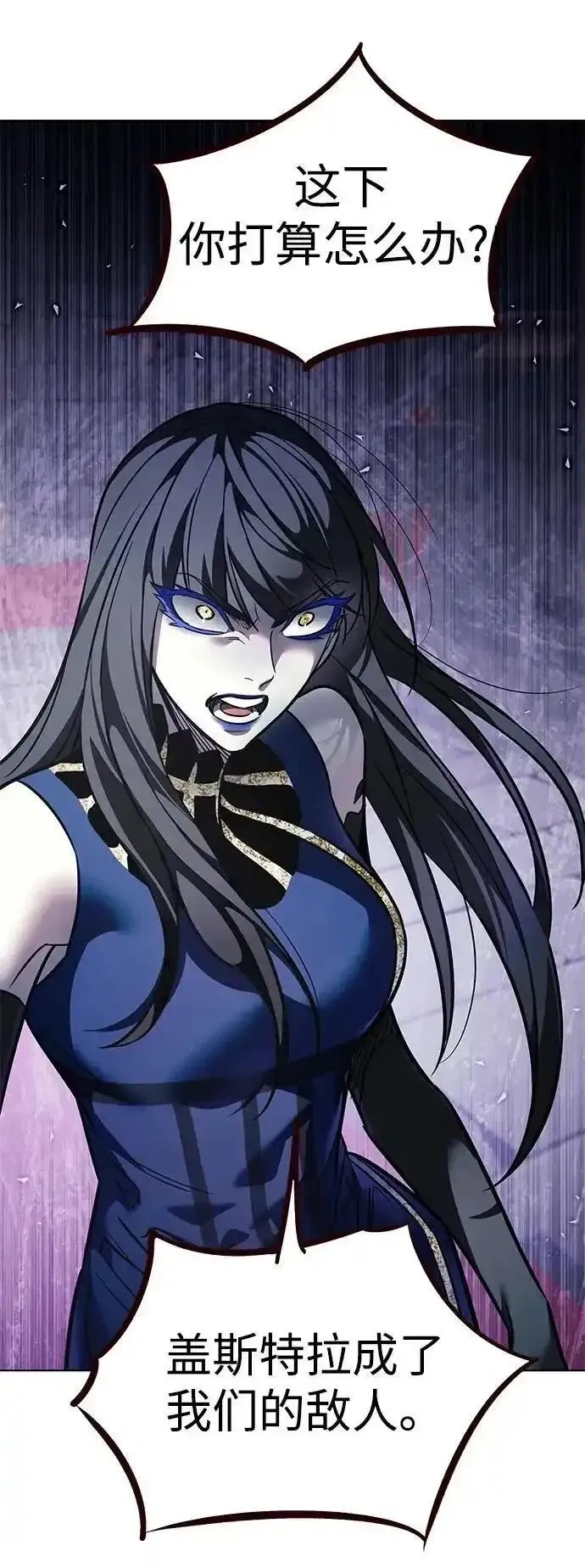 觉醒吧铲屎官167漫画,第376话4图