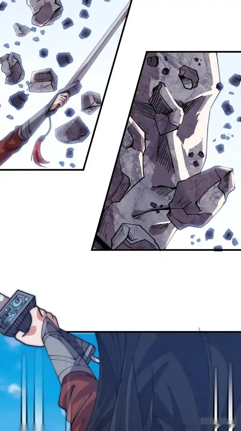 开局一座山~漫画,第一千一百七十八话：约定1图