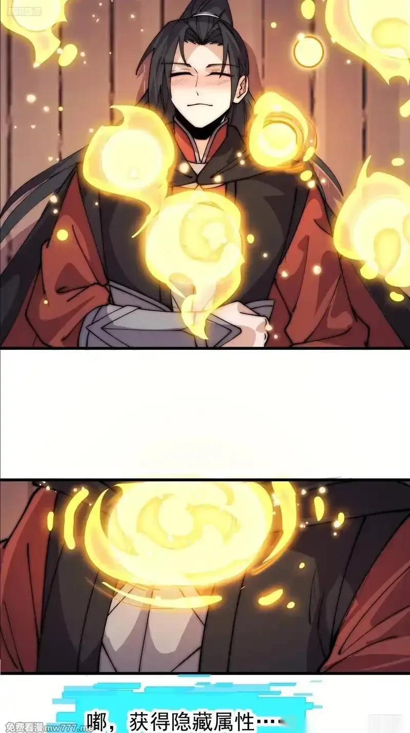 开局一座山免费漫画下拉式168漫画漫画,第一千一百七十八话：约定5图