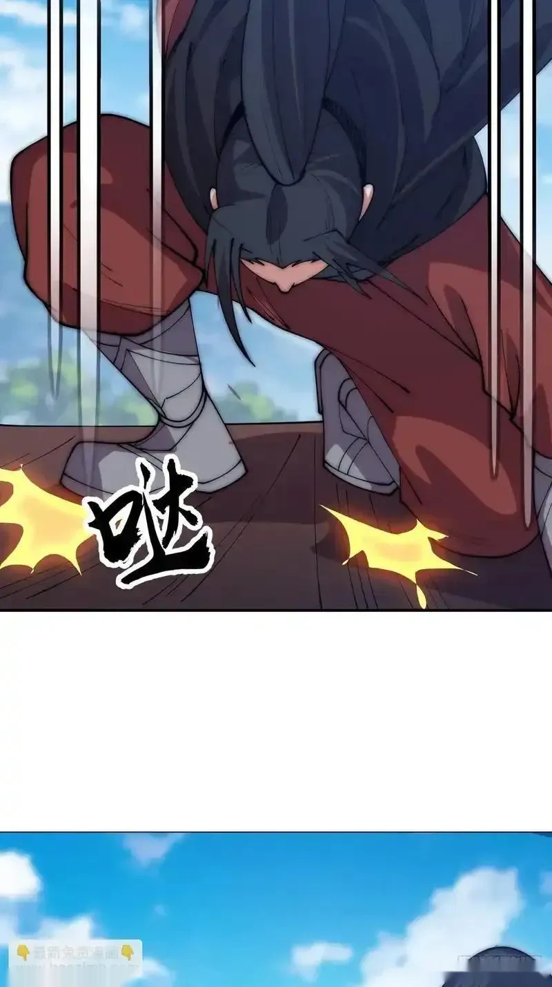 开局一座山~漫画,第一千一百七十八话：约定2图